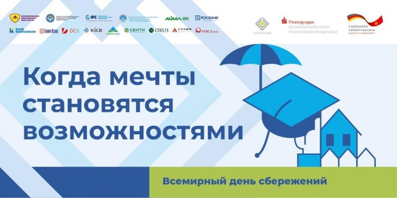Когда мечты становятся возможностями