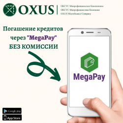 Погашение кредитов через MegaPay без комиссии