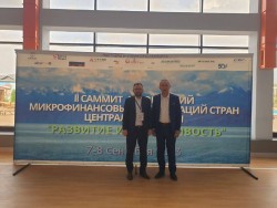 Саммит АМФО